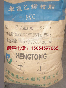 ӱţSR-800PVC۾ϩ֬7