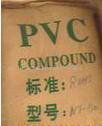 ܽԭPVC̨̨S-65