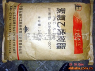 PVCS-700