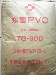 TG-800PVC