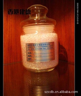 帝人PC通用塑胶原料L-1225Y透明白底