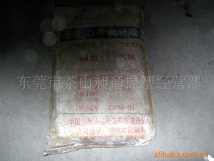 pvcۡϷۡcpm-31