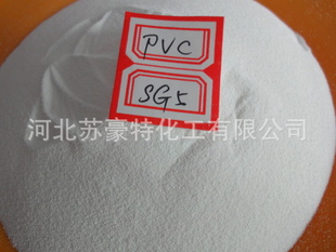 SG5PVC֬
