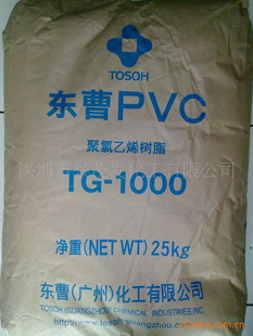 TG-1000PVC