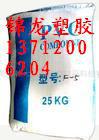 PVC̨̨S-65(ۣϩۣעܼܽԭ
