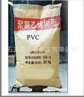 ۾ϩPVC֬SG-56700