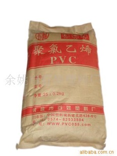 pvc.Ӳpvc.pvc