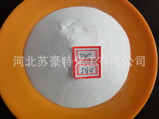 ӱҾϩPVC֬