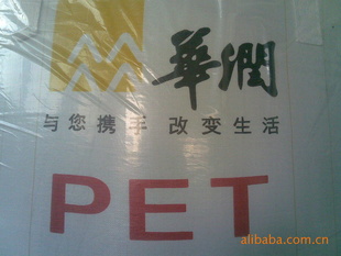 ƿƬPETCR-8816