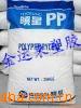 高冲击PPHB242P