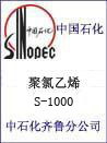 ³ϩŵƷS-1000񼶱עܼͲ