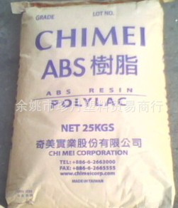 ̨/PA-718/߹󡢸ӲȣABS/ABS