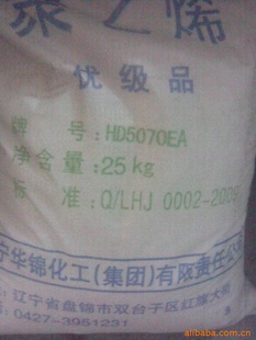 HDPEѹϩPE̽HD5070EA
