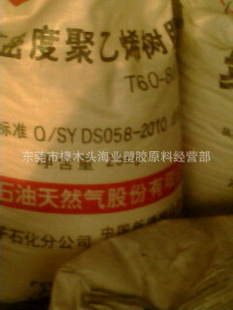 HDPEܽԭʯͶɽT60-800ڿת