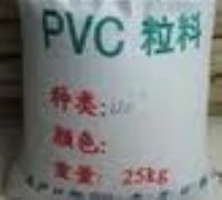 PVCĴ·SG-5