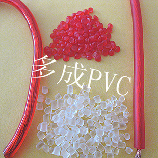 ϡPVC