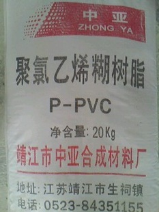 p-pvc֬