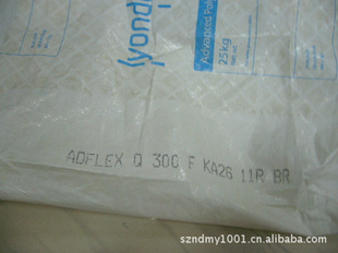 PurellPPRP270M