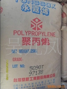ܽԭ͸PP5090T̨