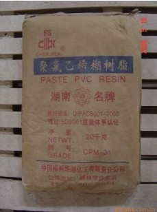 ܾϩpvc֬