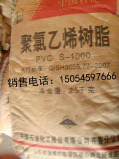 PVCԿ׿PVC