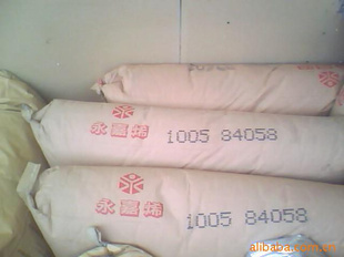 PPHܲļPP1005̨