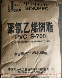 PVC³ʯS-1000