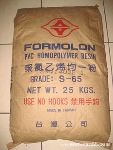 PVC̨ܽS-65̨