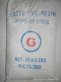 ԭװPVC-TX-2000֬