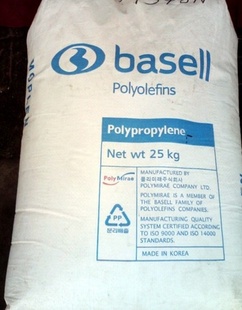 PPbasellRM2231
