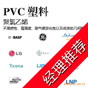 PVCܽԭ̨̨PR-1069()