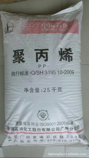 ʯ˿PPJ501cjs700