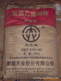 ֻPVC֬S-5