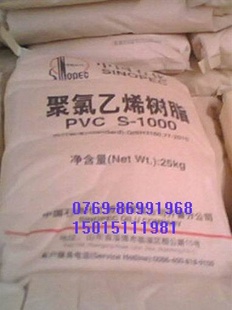 PVC³ʯS-700