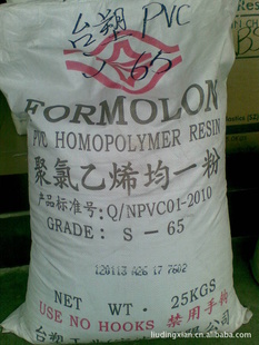 PVC̨S-65(ۣͨü