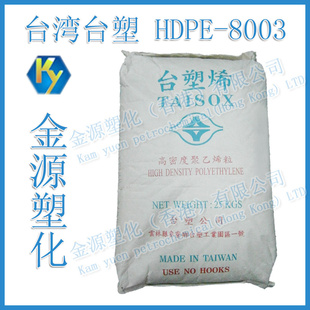 һԭԭװ̨̨HDPE-8003