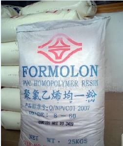 PVC/S-75/̨