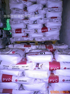 PVCϺSG-5