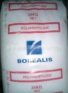 高冲击PPSG220MO良好的流动性于化妆品包装北欧化工