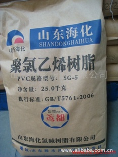 ʯpvcֱ