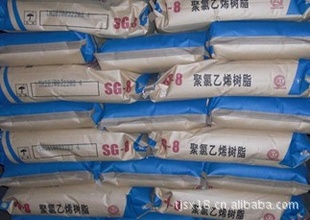 pvc树脂(重点推荐产品,欢迎来电咨询)