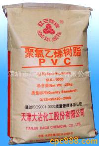 PVC֬//DG-700