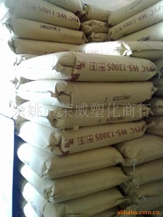 PVC֬³ʯS-700