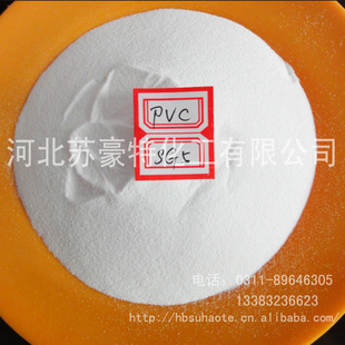 ԲPVC