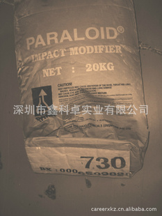 Ź˹ܵPVCͼBTA-730