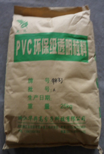 ͨREACHŷ˻PVCԭעֱ