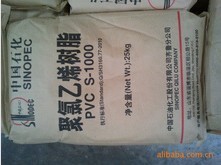 PVC³ʯs-1000
