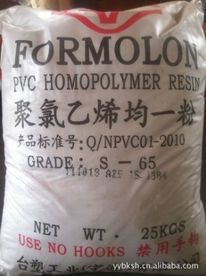̨PVC