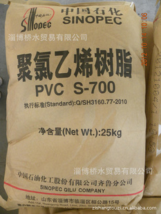 pvcϩs-700³ʯpvc۾ϩpvcʯ