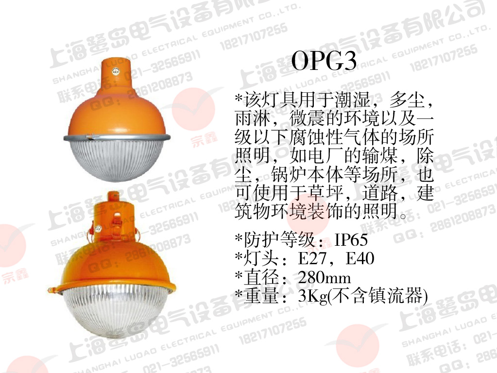 OPG3ƾϺصOPG3OPG4